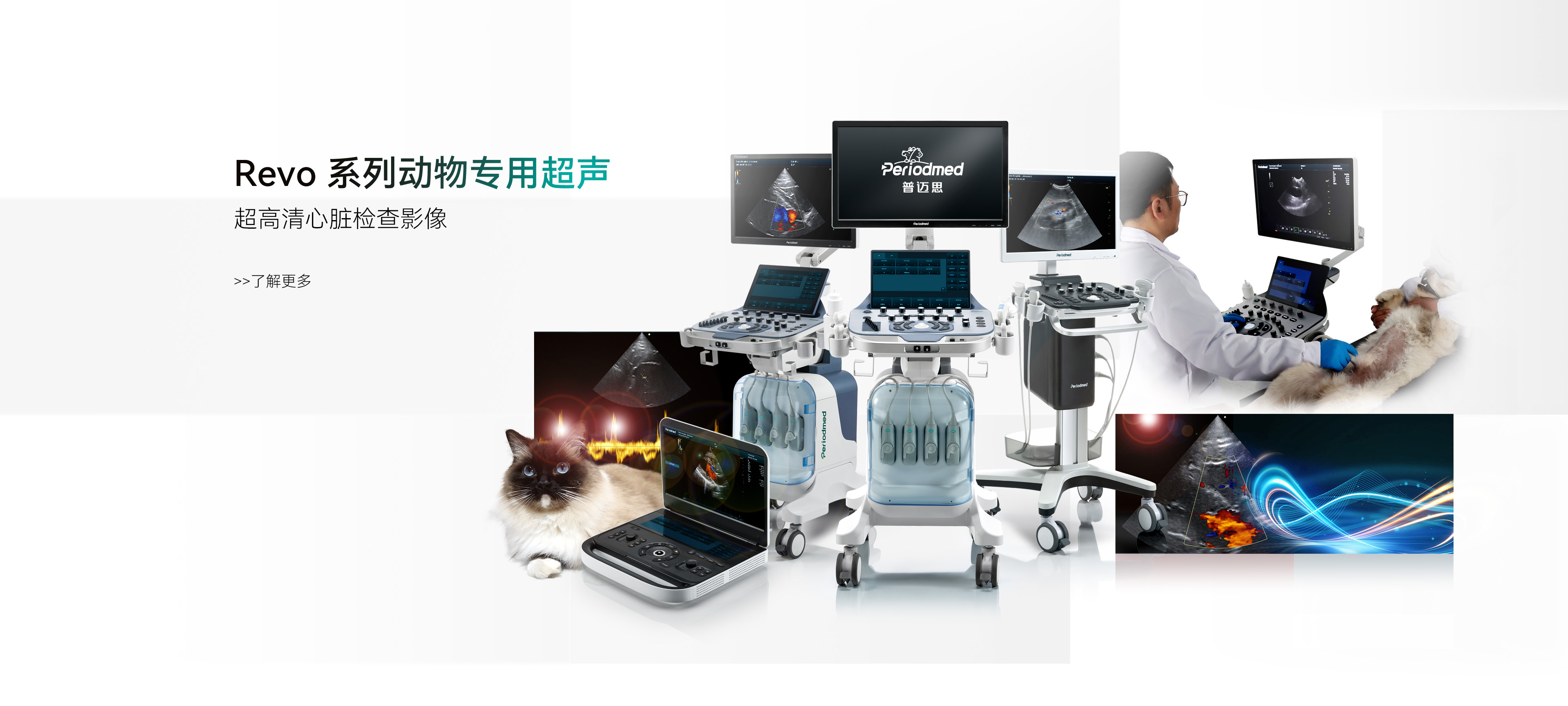 超分辨显微成像